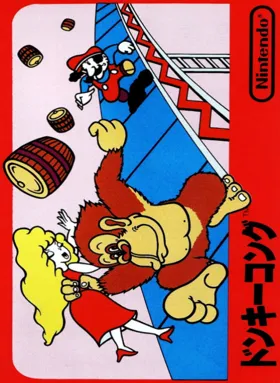 Donkey Kong (Japan) box cover front